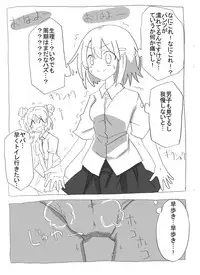 [Circle of Kenkyo] Jikan Teishi shite Haramase Zanmai