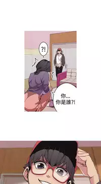 女神狩猎 第1~3話 [Chinese]中文 Harc