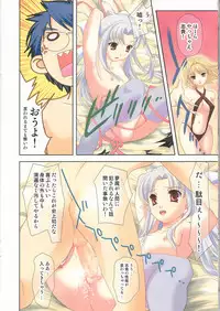 (C67)[Renai Mangaka (Naruse Hirofumi)] Tatakau Onnanoko Tachi Re-Act (Tsukihime)