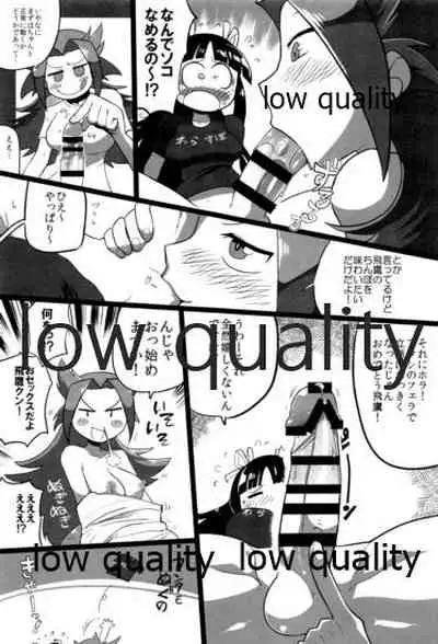 Tamani wa Futari de Shippori Nomu kai 2