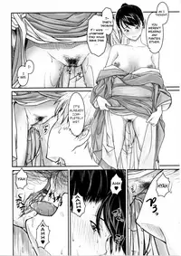 [Osuzu Akiomi] First Love [English]