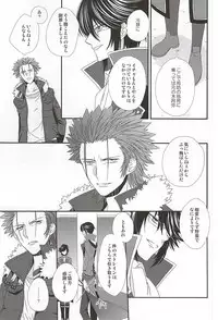 (SUPER24) [Bamboo Ring! (Isobe)] Dandelion (K)