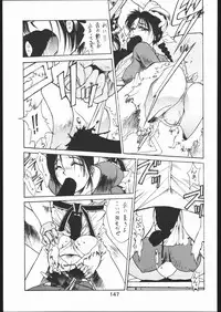 [Moriman Sho-Ten (Various)] KATZE 10 (Various)