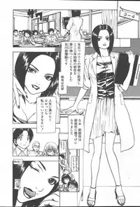 COMIC MUGA [2004-10] Vol. 14