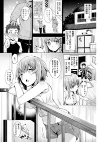 COMIC Kairakuten BEAST 2017-10 [Digital]