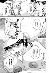 Action Pizazz 2014-04