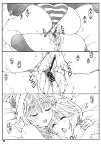 (C80) [Shikishima GunTool (Shikishima Tenki, Shikishima Shoutarou)] Minamoto-san 4 (Kanokon)