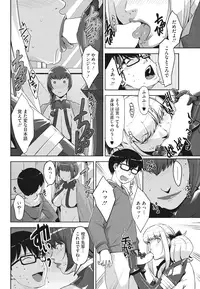 [Sugi G] Angelus Beauty [Digital]