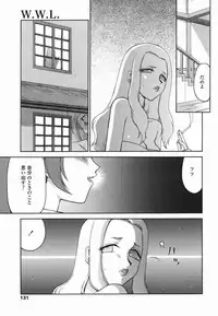 [Taira Hajime] W.W.L.