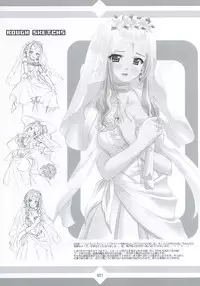 (C70) [Makuu Gundan (Shinozuka Atsuto)] Mukashino