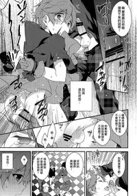 (C91) [Samgyetang (Seseri)] MOB (Ensemble Stars!) [Chinese] [瑞树汉化组]