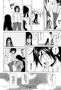 COMIC Mugen Tensei 2015-11