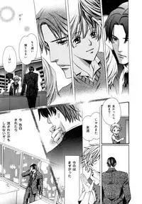 [Anthology] b-BOY Phoenix Vol.7 Tshi no Sa Tokushuu