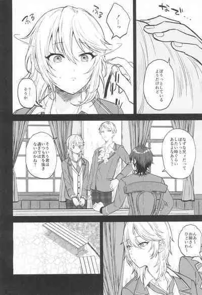 Kore made mo korekara mo