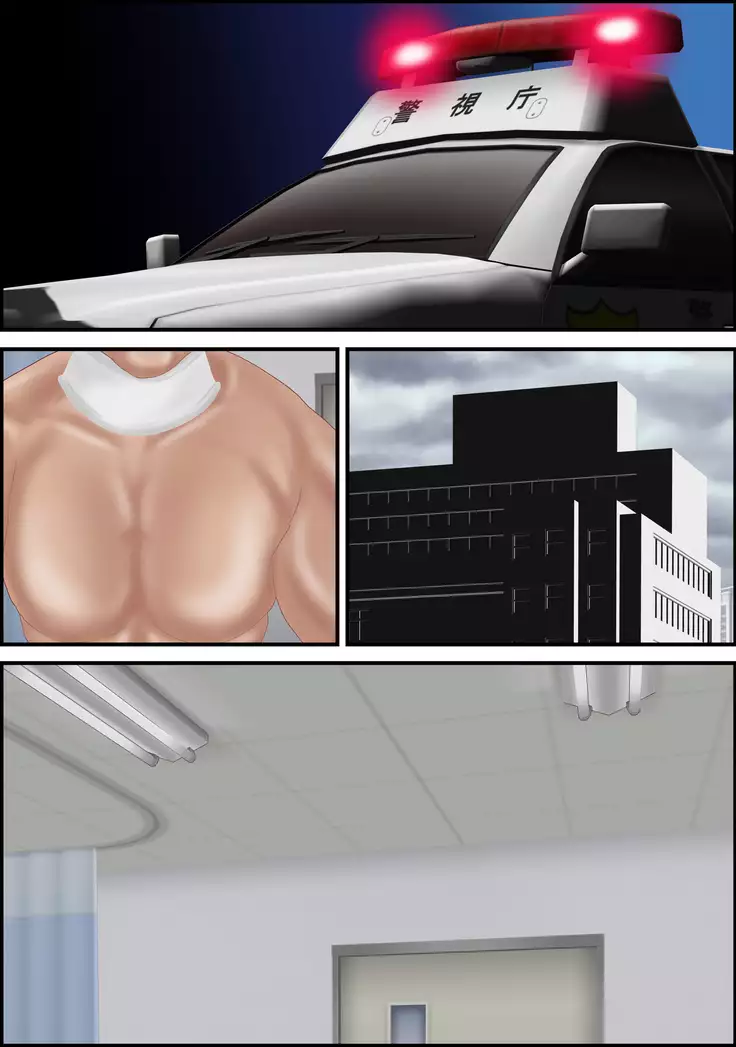 Tsugunai haha Yahagi Yōko