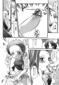 [Anthology] Oneesan No Inmitsu 2