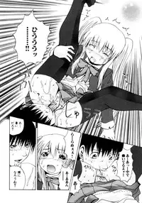 [Anthology] Himitsu no Tobira Vol. 7