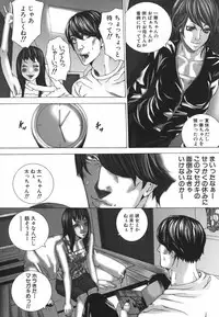 [Ohma] Nureru Shoujo - The Girl Who Gets Wet