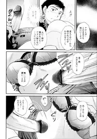 COMIC Tenma 2010-05