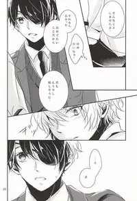 (CCOsaka102) [3982 (Okome)] eternal heaven (ALDNOAH.ZERO)