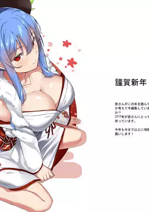 Amako vs Tentacle's book