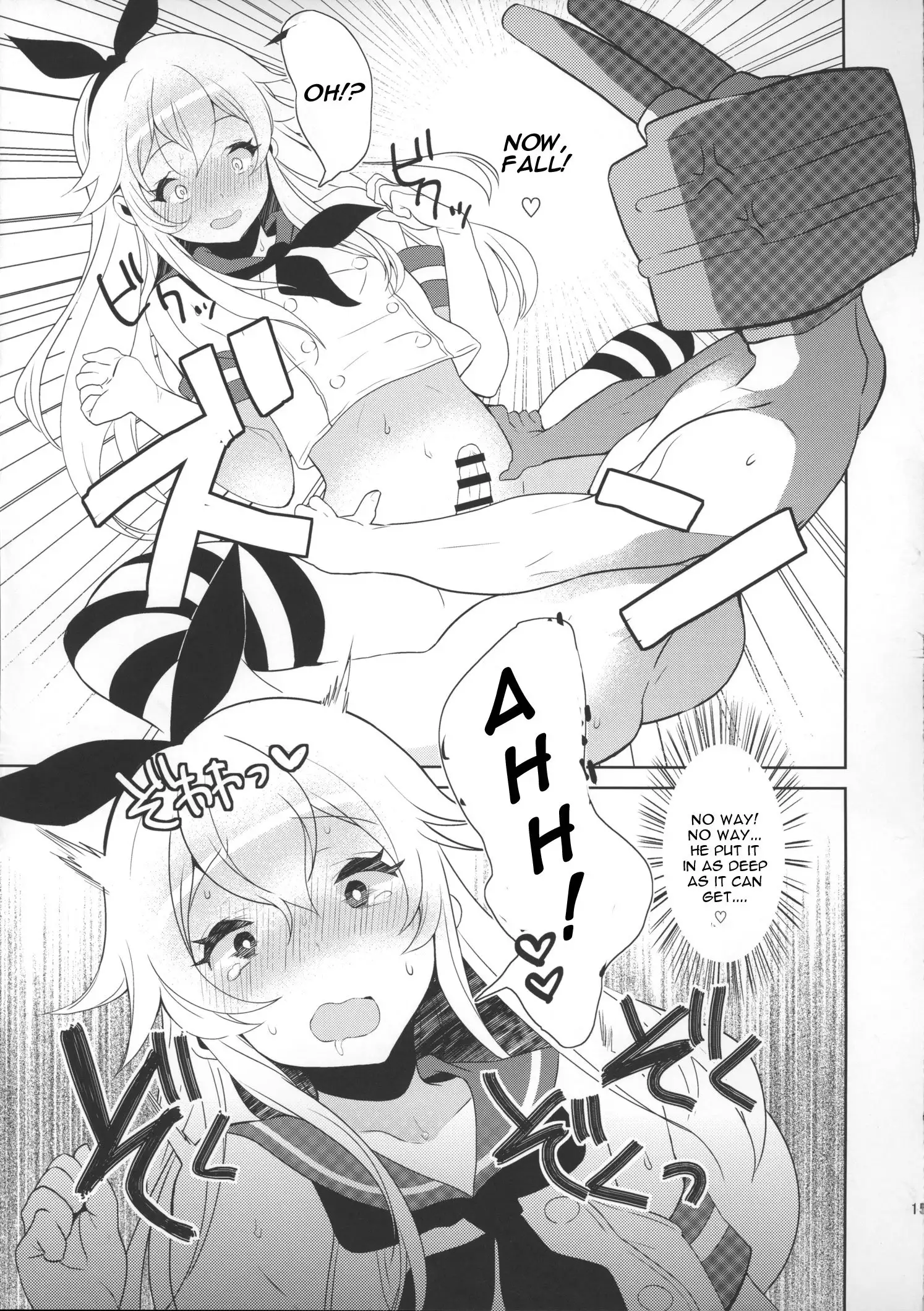 Haishin! Shimakaze-kun no Heya