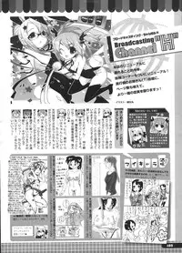 COMIC Megastore H 2009-01