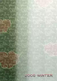 (C69) [Nekomataya (Nekomata Naomi)] Shidare Zakura / Weeping Cherry (Naruto) [English] [D-W]