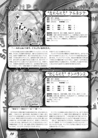 Zettai Reido - Eternal Pleasure