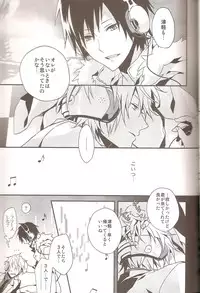 (C79) [inumog (Fujino Marumo)] delilili!! (Durarara!!)