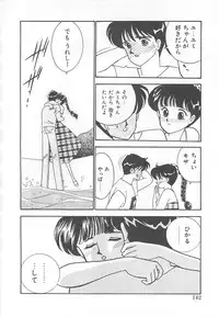 [Arimura Shinobu] Houkago Rendez-vous