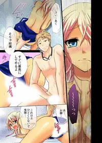 [Umi Tamako] Zetsurin Taiiku Kyoushi ~Bloomer! Sukumizu! Hame Houdai!!~