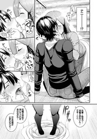 COMIC BAVEL 2019-01 [Digital]