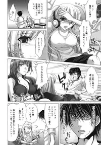 [Kizuki Aruchu] Maid Yome - Maid Bride [18han]