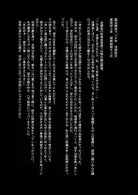 (C52) [Studio Vanguard (Twilight)] Darkside Special 3