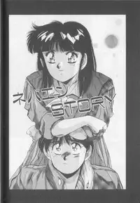 [Yuuki] Magical Twilight