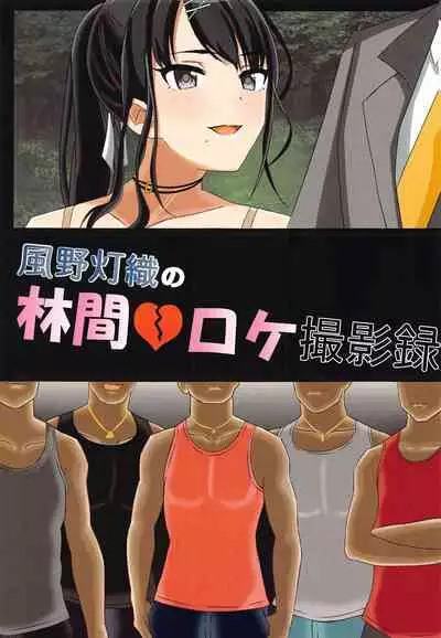 [Naitou Gura] Junjou Chijo Bitch [Chinese] [牛肝菌汉化]
