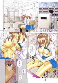 [Akino Hidefumi] Bi-Netu