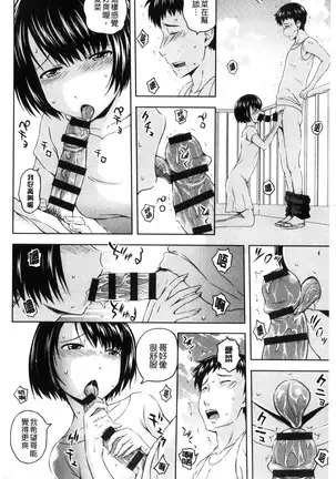 淫落する女たち