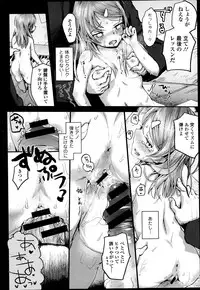 COMIC Europa 2014-07