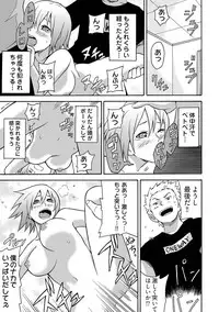 Feminzation buffet～ You can cum a lot inside me~