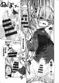 [Momoiro Manjiru] Nikushoku Joshi Nikki [Chinese] [篆儀通文書坊漢化]