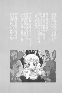 (CR34) [Fundoshi Marvelous (Kizoku)] Love Doll (Licca Vignette)