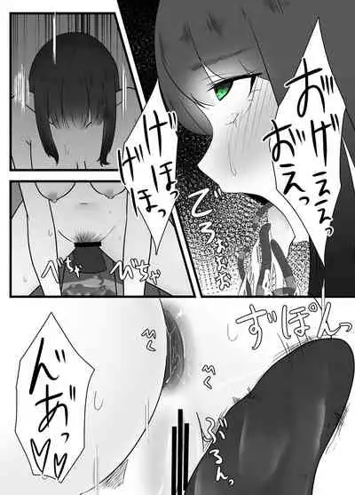 [TeruTeruGirl] Tainai Hanshoku Mimizu Shussan