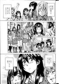 [MARUTA] Yuri Suki Kanojo wa Yuri Kanojo ga Dekinai Ch. 1-4