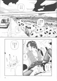 [Yamamoto Naoki] Gakkou