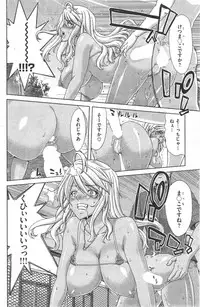 COMIC Shitsurakuten 2014-09