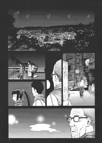 (C91) [Wakuwaku Doubutsuen (Tennouji Kitsune)] Eroina!! 18-kin Upotte Bon Soushuuhen (Upotte!!)