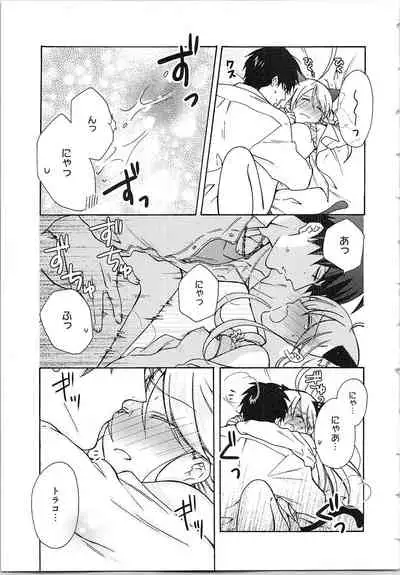 Nyotaika Yankii Gakuen - Ore no Hajimete, Nerawatemasu Vol. 2