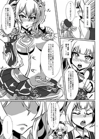 [Kemuriya (fume)] Nettori Sennou! Dosukebe Chinjufu (Kantai Collection -KanColle-) [Digital]